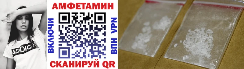 АМФЕТАМИН Розовый  Курчалой 