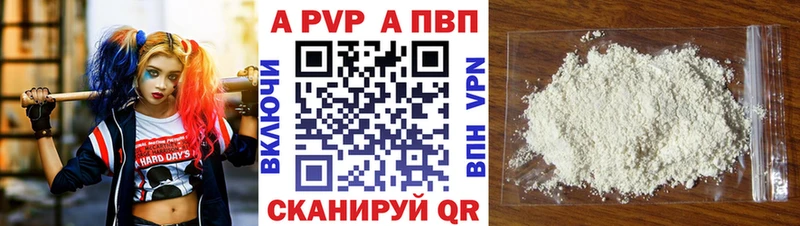 Alfa_PVP мука  Курчалой 