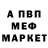 КЕТАМИН VHQ Serzhik