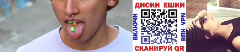 ссылка на мегу ТОР  Курчалой  Ecstasy TESLA 