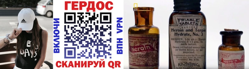 ГЕРОИН гречка  Курчалой 
