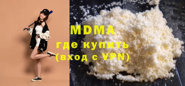 кокаин премиум Алексеевка