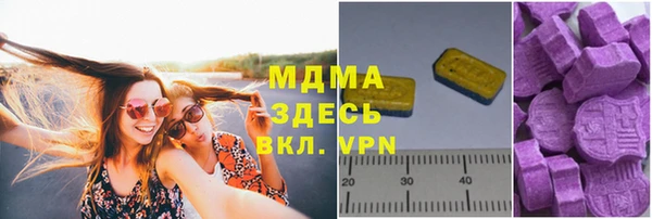 кокаин премиум Алексеевка
