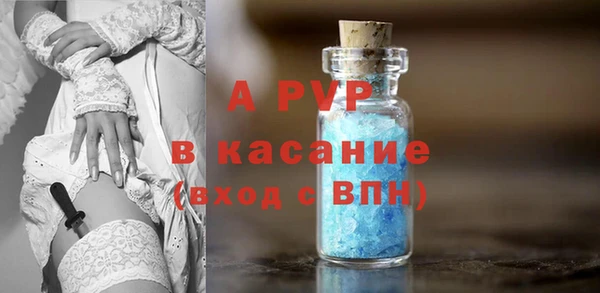 ALPHA PVP Алзамай