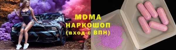 ALPHA PVP Алзамай