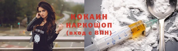 кокаин премиум Алексеевка