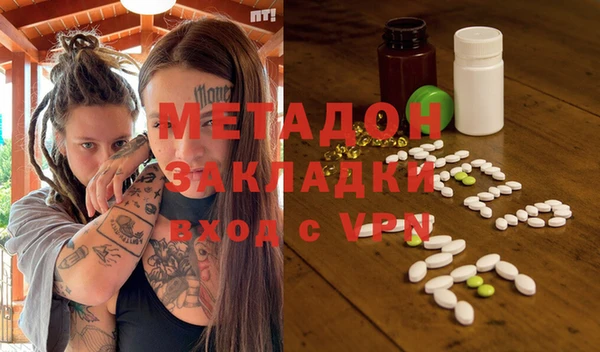 ALPHA PVP Алзамай