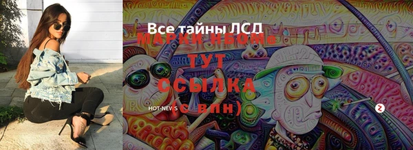 кокаин премиум Алексеевка