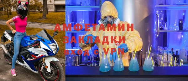 ALPHA PVP Алзамай