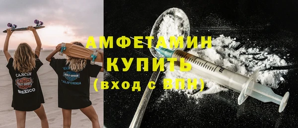 кокаин премиум Алексеевка