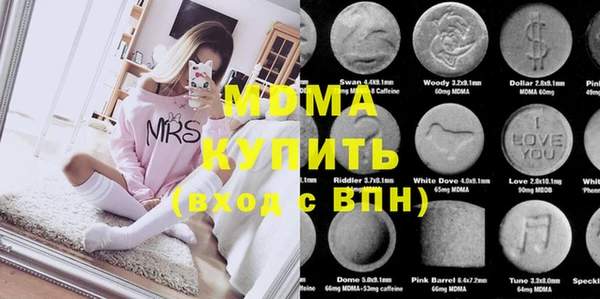 кокаин премиум Алексеевка