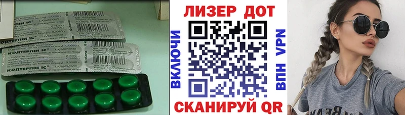 ОМГ ОМГ tor  мориарти какой сайт  Лсд 25 экстази кислота  Курчалой 