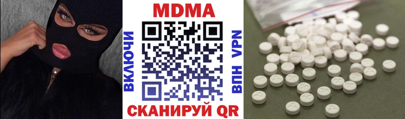 цены наркотик  Курчалой  MEGA зеркало  МДМА crystal 