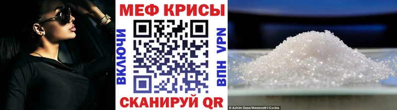 darknet какой сайт где найти Курчалой МЕФ 4 MMC