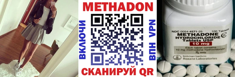 Метадон мёд  OMG tor  Курчалой 