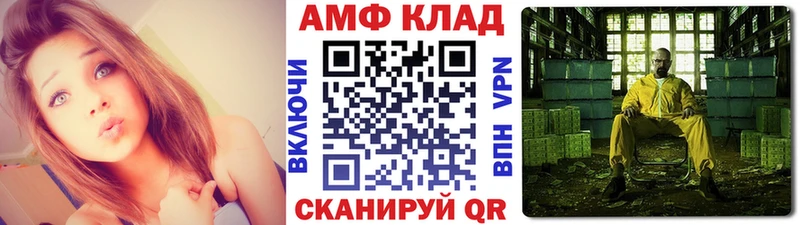 МЕТАМФЕТАМИН винт  hydra рабочий сайт  Курчалой 