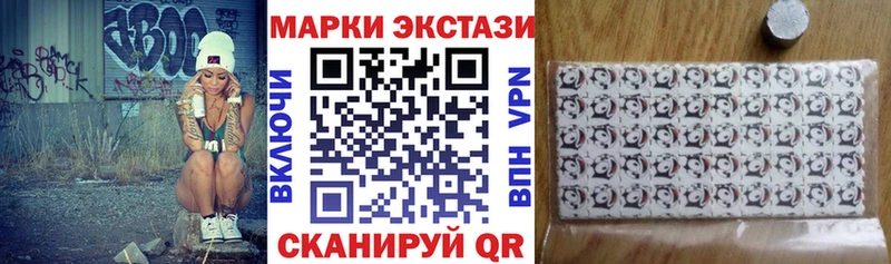 мега tor  Курчалой  Наркотические марки 1,5мг 