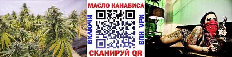 как найти закладки  Курчалой  Дистиллят ТГК THC oil 