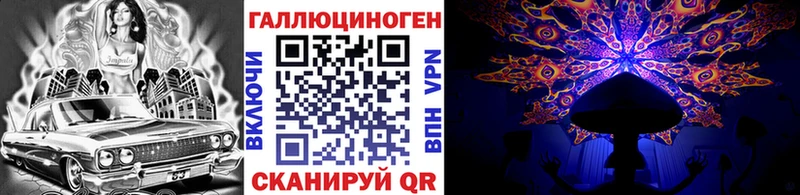 Псилоцибиновые грибы GOLDEN TEACHER  Курчалой 