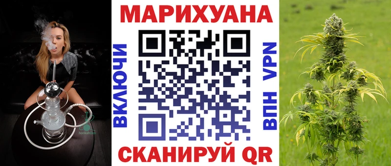 Шишки марихуана тримм  Курчалой 